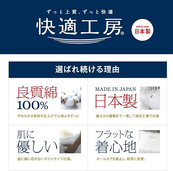 GUNZE 日本製 グンゼ 長ズボン下 快適工房 オールシーズン 年間