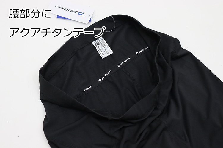 新品未着用ファイテンphiten サウナスーツ メンズMチタン ☆美品☆ファイテン PHITEN サウナスーツ/スポーツウェアー 上下