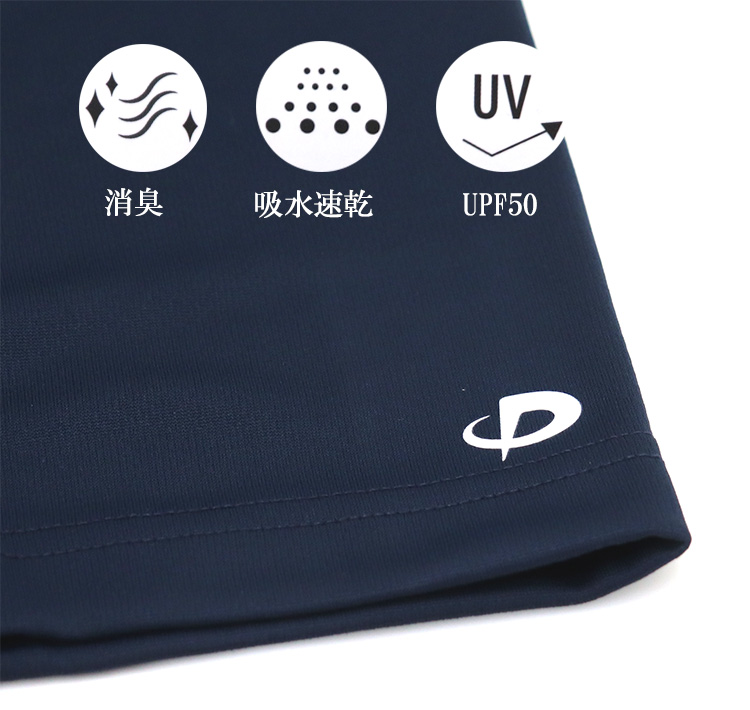 phiten(ファイテン) 上下セット メンズ リカバリーウェア 半袖Tシャツ