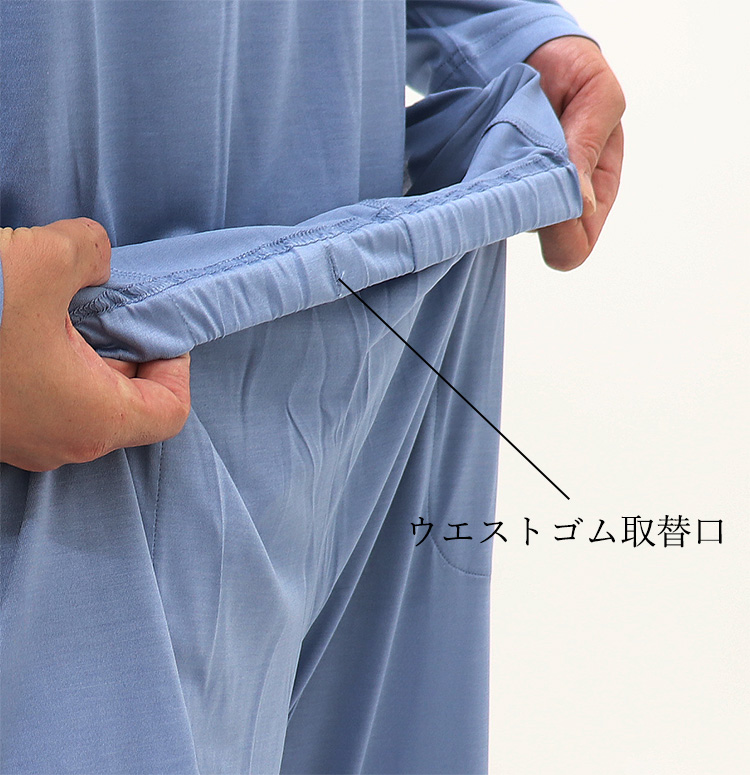 GUNZE（グンゼ） シルクパジャマ メンズ 絹 SG2066 紳士用 シルク100