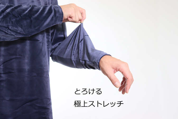 秋 冬 TEMPUR テンピュール パジャマ 上下セット メンズ