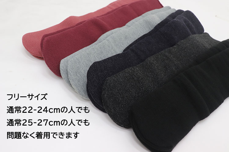 もちはだ】冬用 日本製 ハイソックス 靴下 メンズ レディース ユニ
