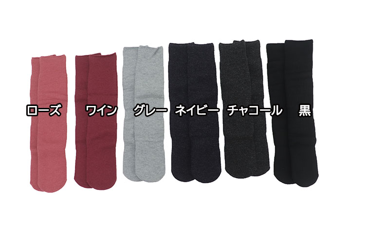 もちはだ】冬用 日本製 ハイソックス 靴下 メンズ レディース ユニ