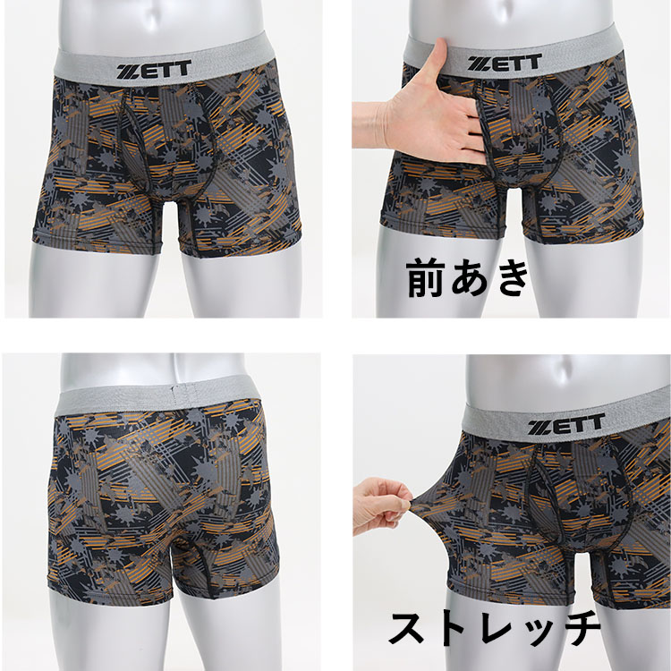夏 ZETT（ゼット）メッシュ ボクサーパンツ 3枚セット 野球 メンズ