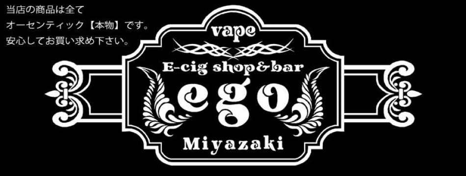 電子たばこショップego