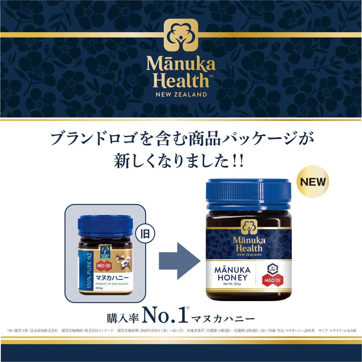マヌカヘルス マヌカハニーMGO573+ UMF16+ 500g ２個セット❣ Amazon | マヌカヘルス マヌカハニー MGO573 + / UMF16+ 500g 2