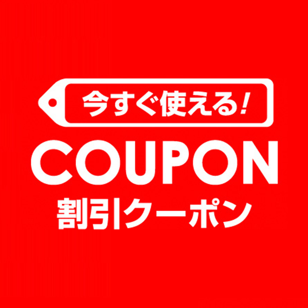 KOMMY’S STOREの「禁煙応援400円OFFクーポン」のクーポン