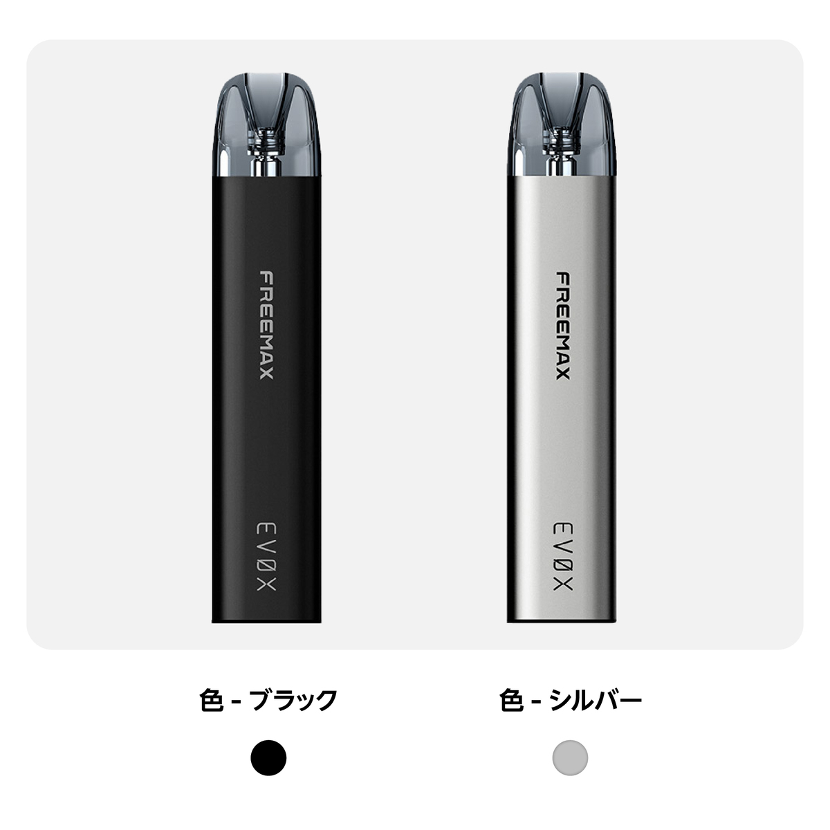 電子タバコ vape ベイプ maxo 電子タバコ ベイプ VAPE POD ZQ XTAL MAX ゼットキュー