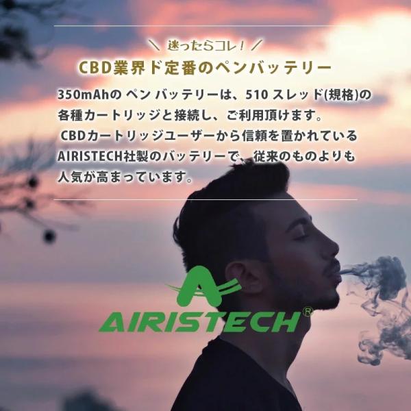 AIRISTECH airis VERTEX　便利