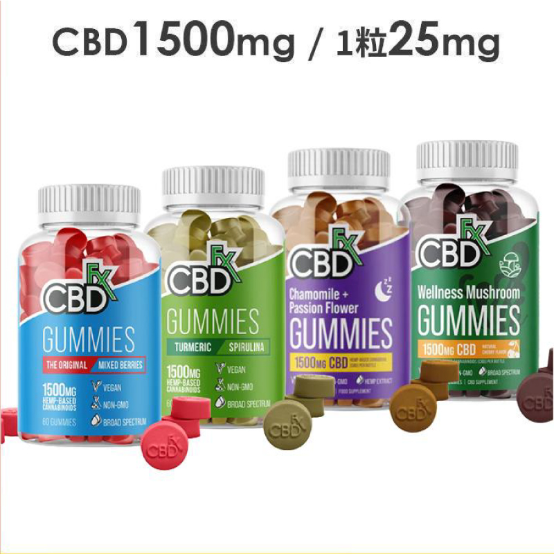 CBDグミ CBDfx ブロードスペクトラム 1粒/CBD25mg含有 60個入り 計 