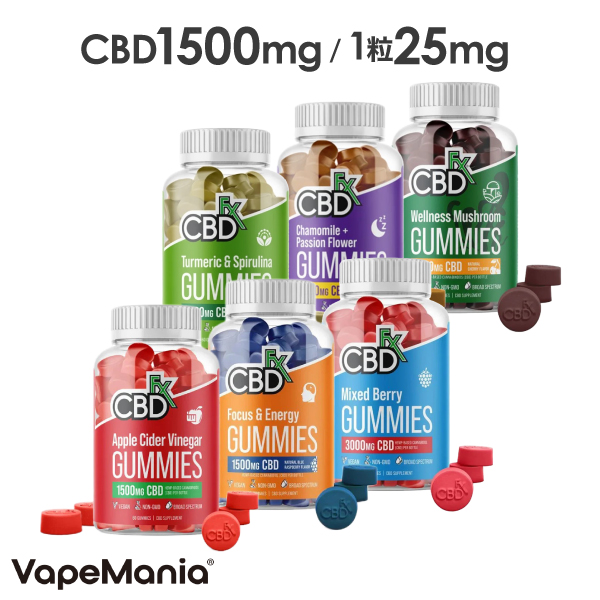 CBDグミ CBDfx ブロードスペクトラム 1粒/CBD25mg含有 60個入り 計/CBD1500mg含有 cbd 配合 グミ 60粒 睡眠  オーガニック カンナビジオール カンナビノイド : cbdfx-gum25-60 : VapeMania CBD Dispensary Store -  通販 - Yahoo!ショッピング