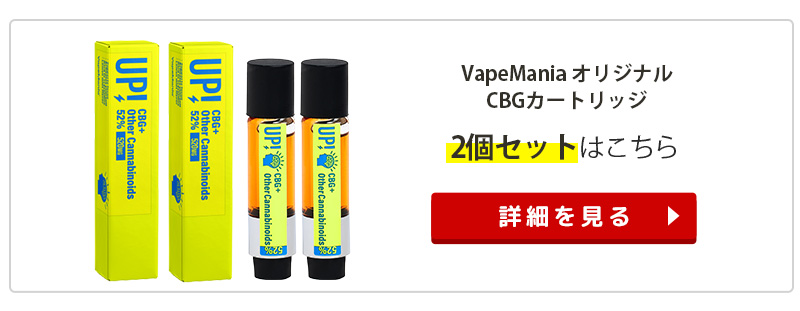 2本