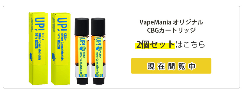 2本