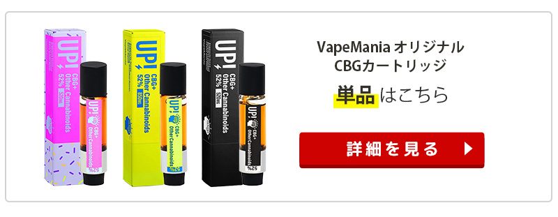 単品