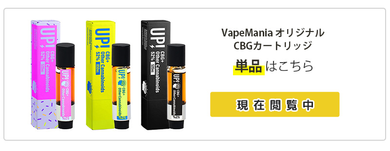 単品