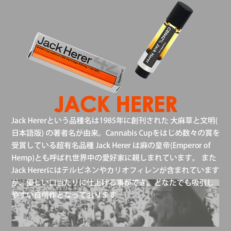 JACK