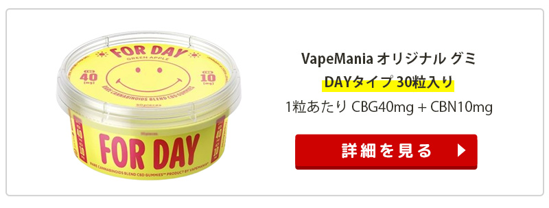 昼用