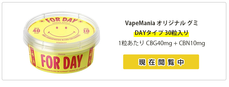 昼用
