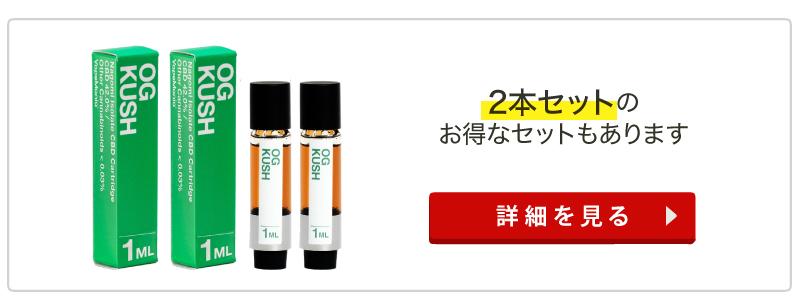 2本
