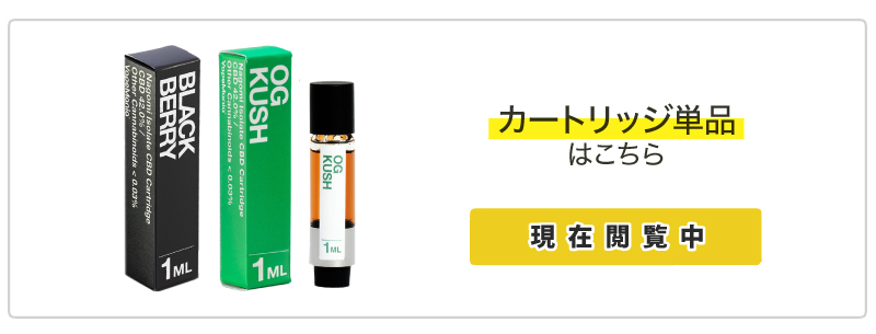 単品