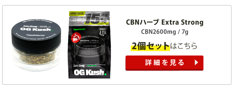 2個セット