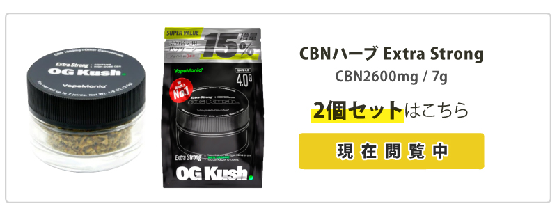 2個セット