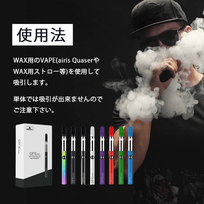 フルヘンプワックス