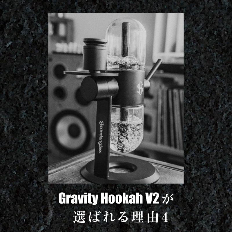 グラビティボング 水パイプ スタンデングラス フーカ V2 レギュラー