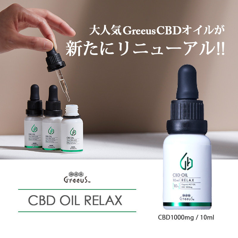 Karma SIRIUS CBDオイル1本 KarmaさんのSirius CBDオイル 【公式通販】