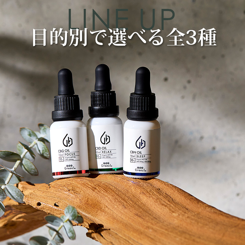 CBG オイル cbgオイル 高濃度 Greeus 10ml cbg oil FOCUS 10%1000mg グリース 日本製 ブロードスペクトラム  お試し oil mctオイル サプリ オーガニック テルペン : greeus-goil10pc-10ml : VapeMania CBD  Dispensary Store - 通販 - Yahoo!ショッピング