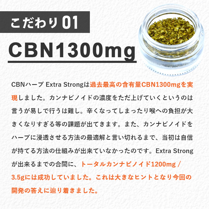 CBN ハーブ VapeMania Extra Strong 高濃度 cbnハーブ cbn濃度37% 容器有3.5g/cbn1300mg  容器無し詰め替えパック4g/cbn1495mg HERB OG KUSH : vmc-herb-ex : VapeMania CBD  Dispensary Store - 通販 - Yahoo!ショッピング