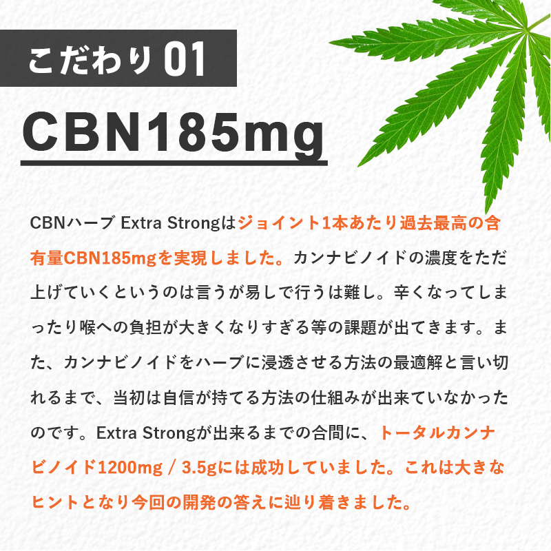 CBN ジョイント 1本 VapeMania 0.5g cbnハーブ 高濃度 cbn 37%185mg CBNジョイント Extra Strong  エクストラ ストロング HERB OG KUSH ヘンプ テルペン CBD CBG : vmc-herb-ex-jt : VapeMania CBD  Dispensary Store - 通販 - Yahoo!ショッピング