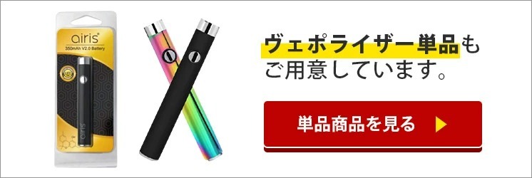 AIRISTECH airis VERTEX セット