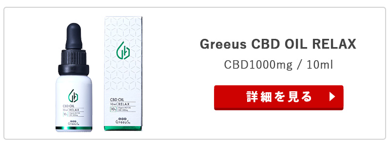 【10G】CBN ディストレート原料 CBD 10G】CBN ディストレート原料 CBD - メルカリ