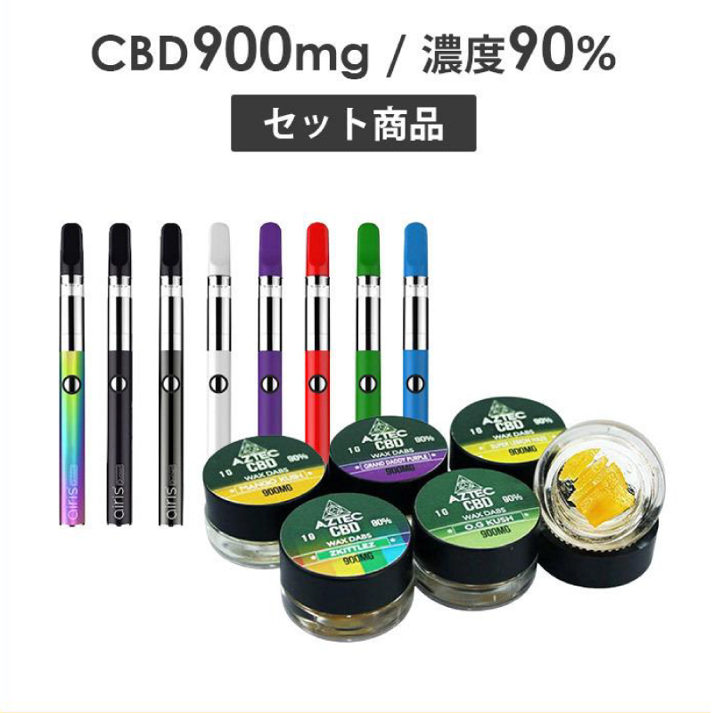 CBD ワックス ヴェポライザー コイル付 セット 高濃度 ブロードスペクトラム 90% ベポライザー CBD900mg含有 1g AZTEC ＆ VapeMania和み airis Quaser AIRISTECH