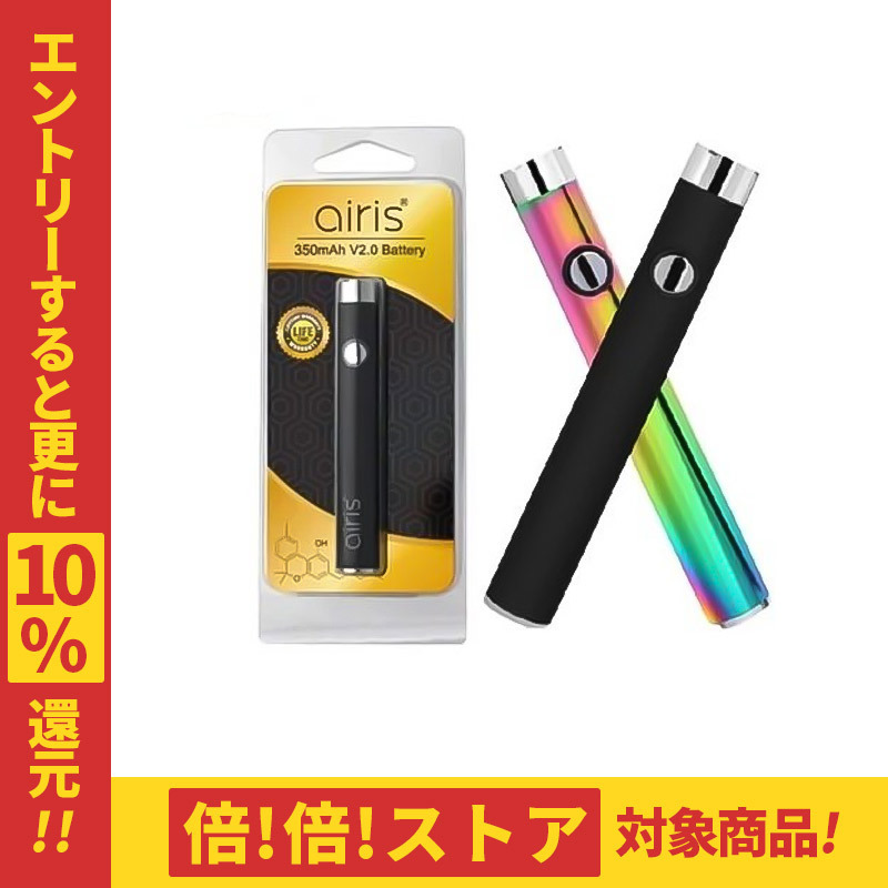 CBD ペン バッテリー airis VERTEX AIRISTECH 510 スレッド