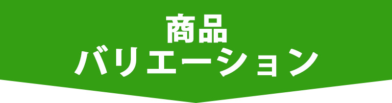 リンクタイトル