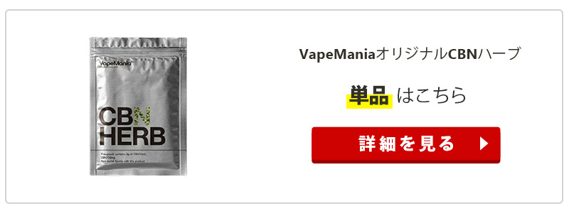 単品
