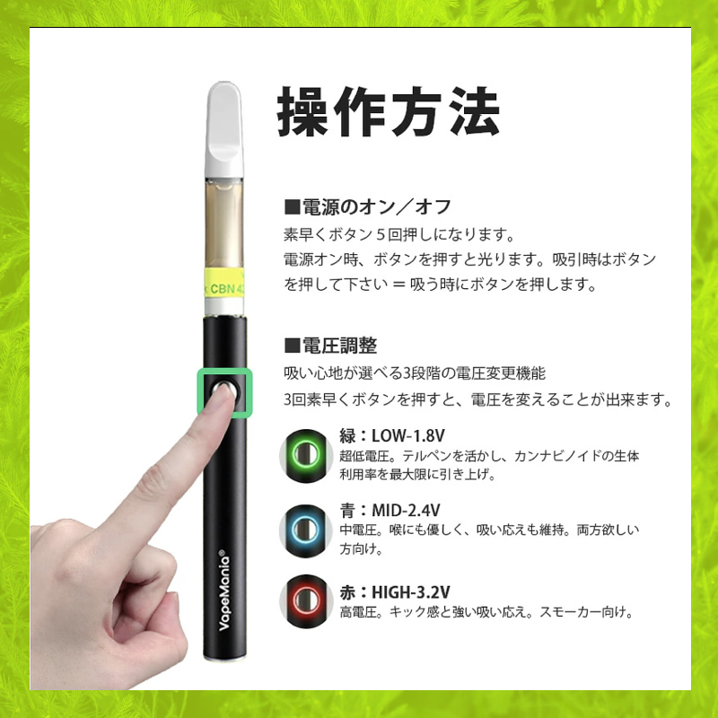 バッテリー