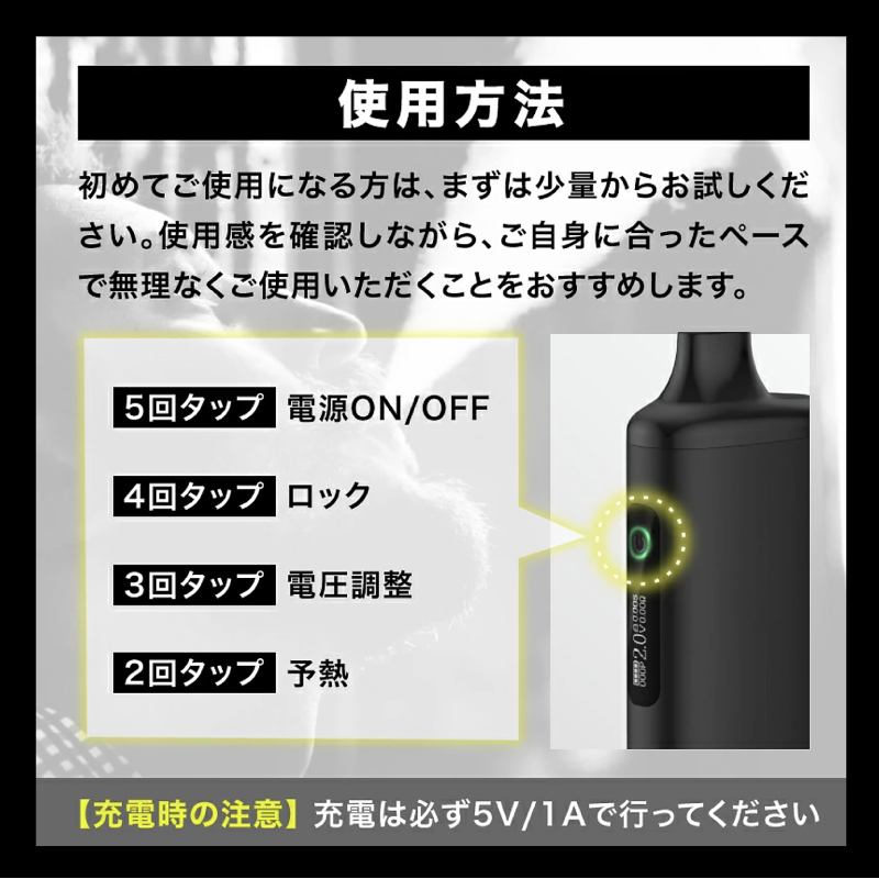 バッテリー