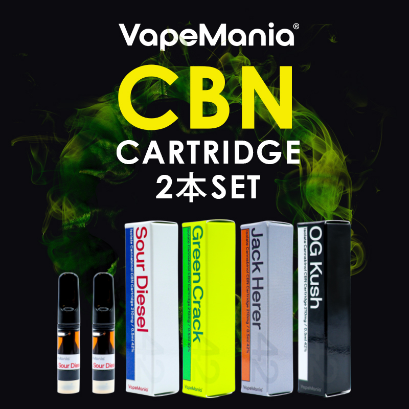 ペン付機能性テルペン配合 マスターベリー 1ml CBN CBP CRDP13 新基準対応】CBN-PRO- （GSC：1.0ml) - Kush JP