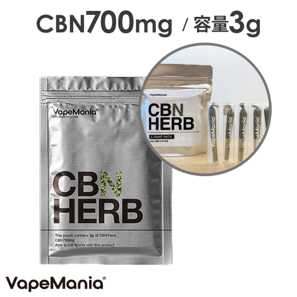 CBN ハーブ cbn700mg 3g OG KUSH cbnハーブ HERB VapeMania オリジナル