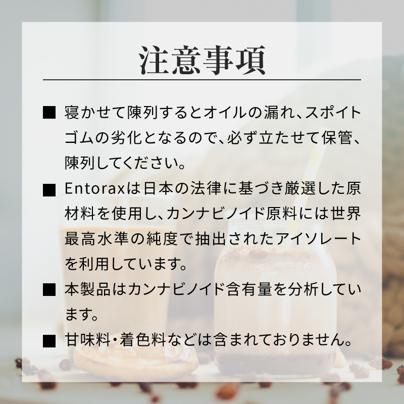CBD CBG オイル 選べる VapeMania Entorax 30ml 超高濃度オイル 濃度14