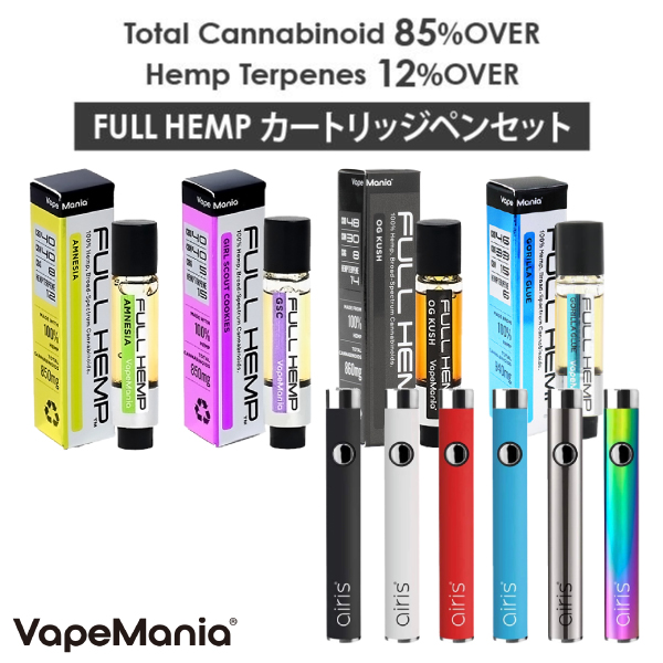 【新規制対応】 CBD CBN CBG カートリッジ セット FULL HEMP Cartridge トータルカンナビノイド 85% 1ml 1本 VapeMania + ペンバッテリー VERTEX airis vape | 