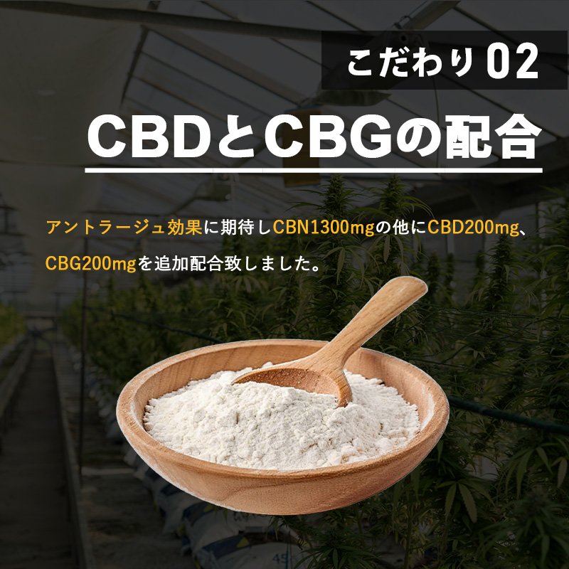 新規制対応】 CBN ジョイント 1本 VapeMania 0.5g cbnハーブ 高