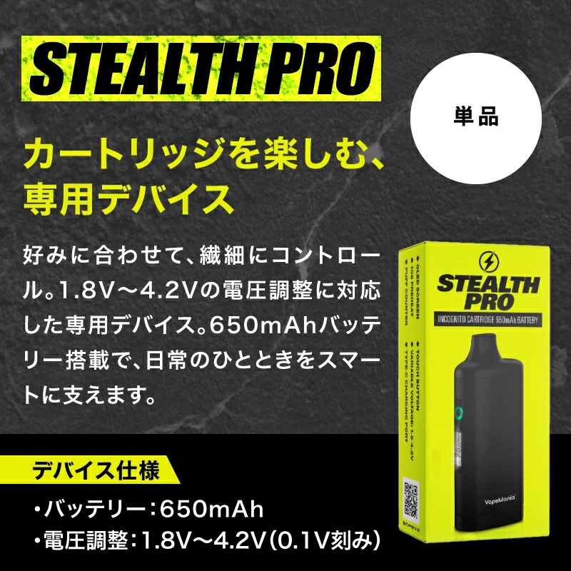 CBDスターターキット