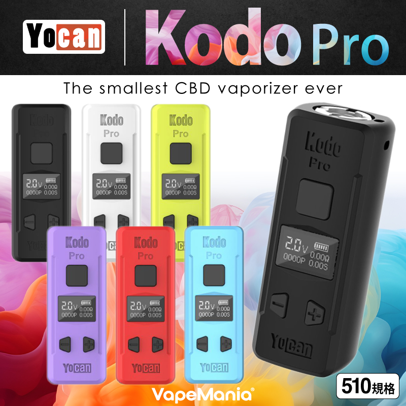 YOCAN Kodo Pro ヴェポライザー