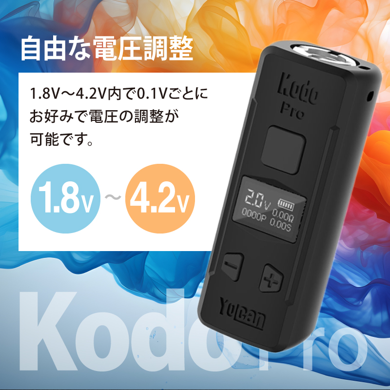 YOCAN Kodo Pro ヴェポライザー