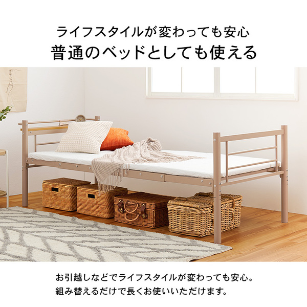 ベッド 約幅97×奥行220×高さ184/77.5cm ホワイト カーテンを取り付けられる ロフトベッド フレームのみ 組立品〔代引不可〕  :ds-2526191:LIZ JAPAN 通販 
