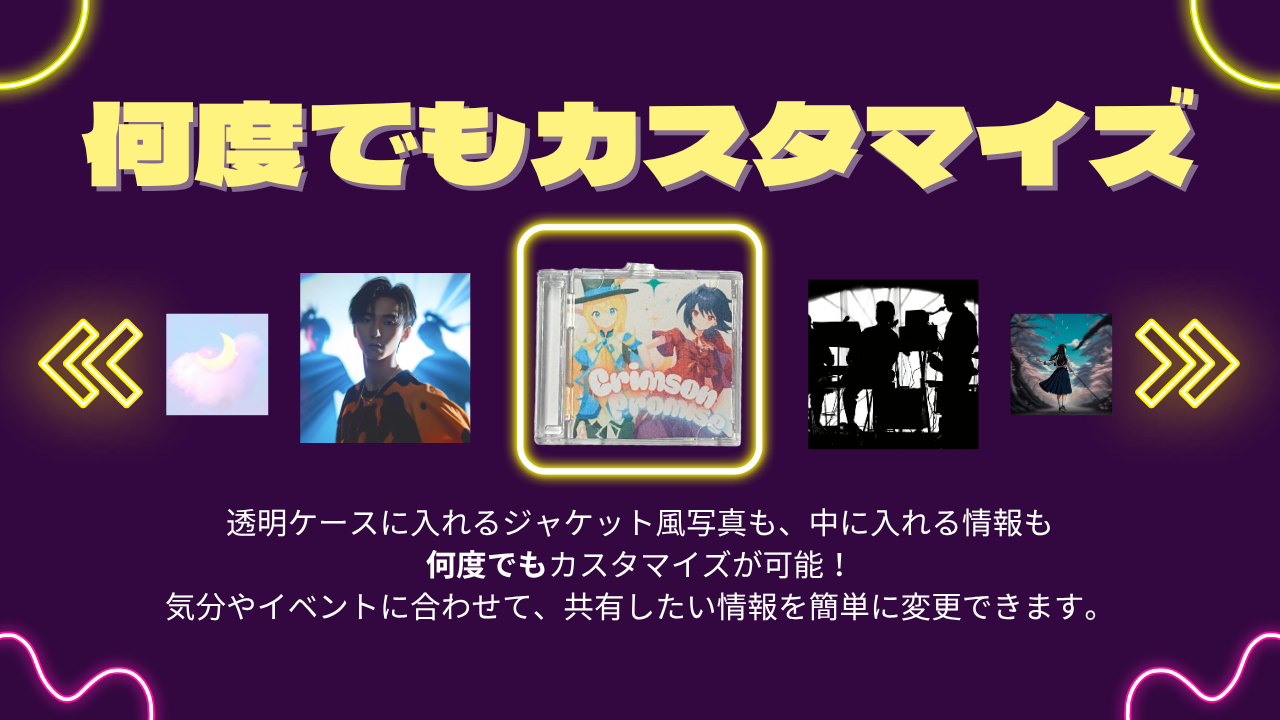 NFC CD型キーホルダー《透明ケース付き》 5個セット : Gentique - 通販